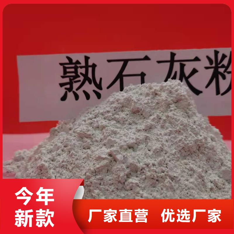  氢氧化钙海量货源