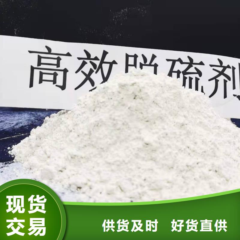 氢氧化钙精工细致打造