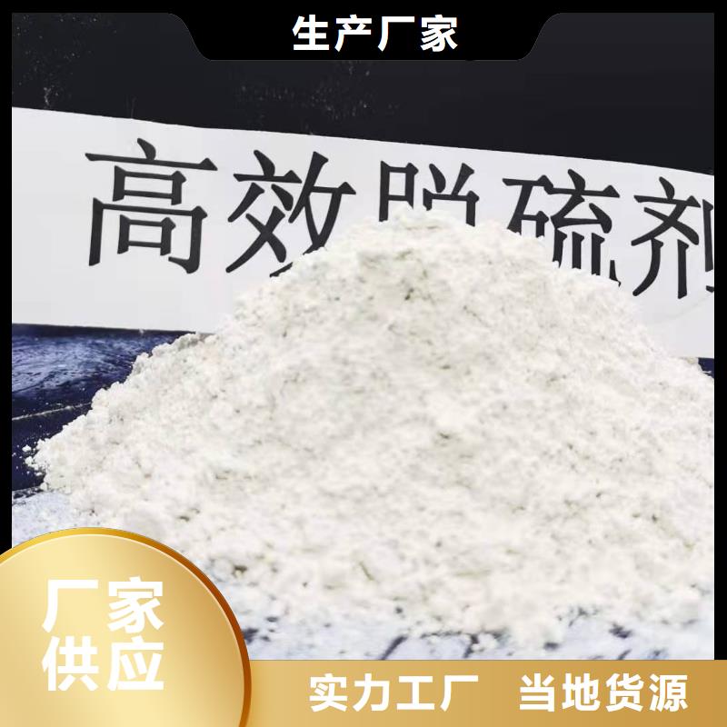 氢氧化钙为您提供一站式采购服务