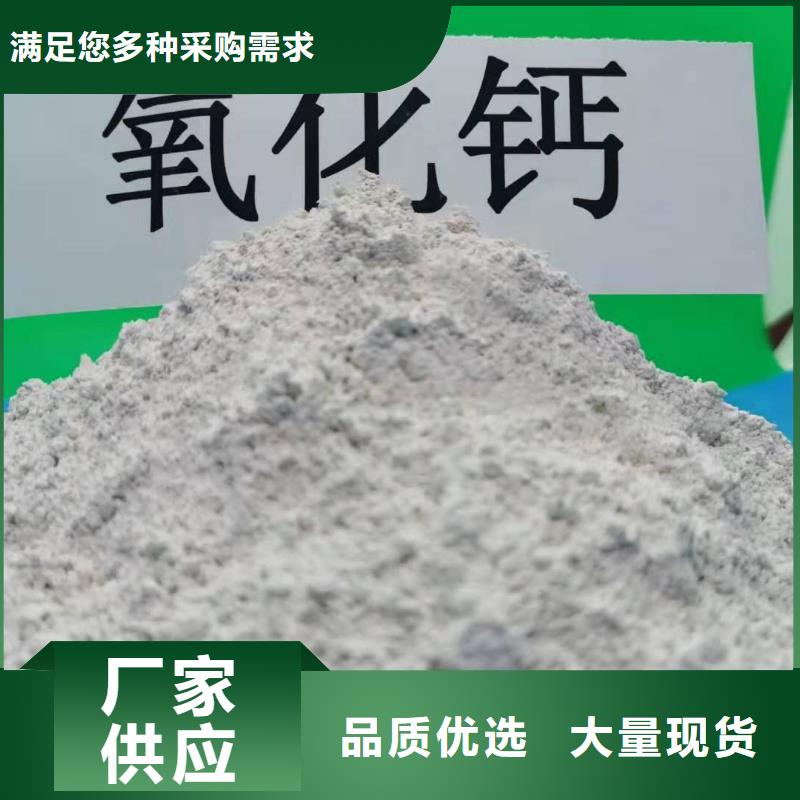 氢氧化钙精品选购