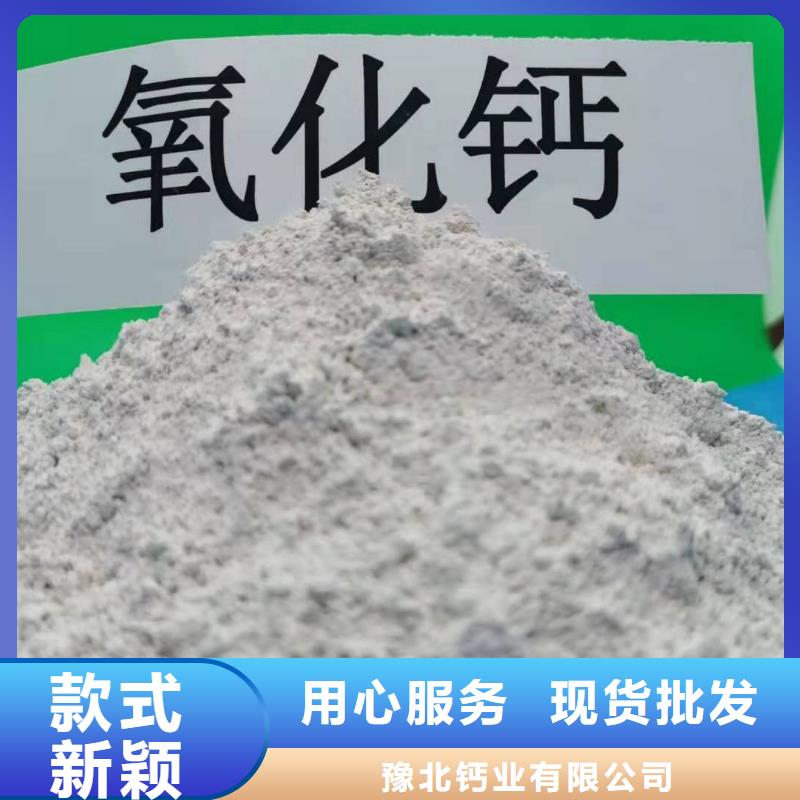  氢氧化钙现货