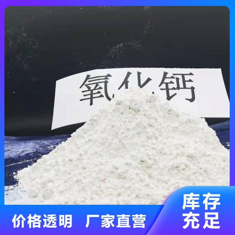 氢氧化钙白灰块厂值得买