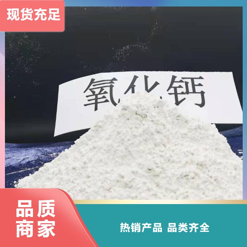 氢氧化钙消石灰脱硫剂可零售可批发
