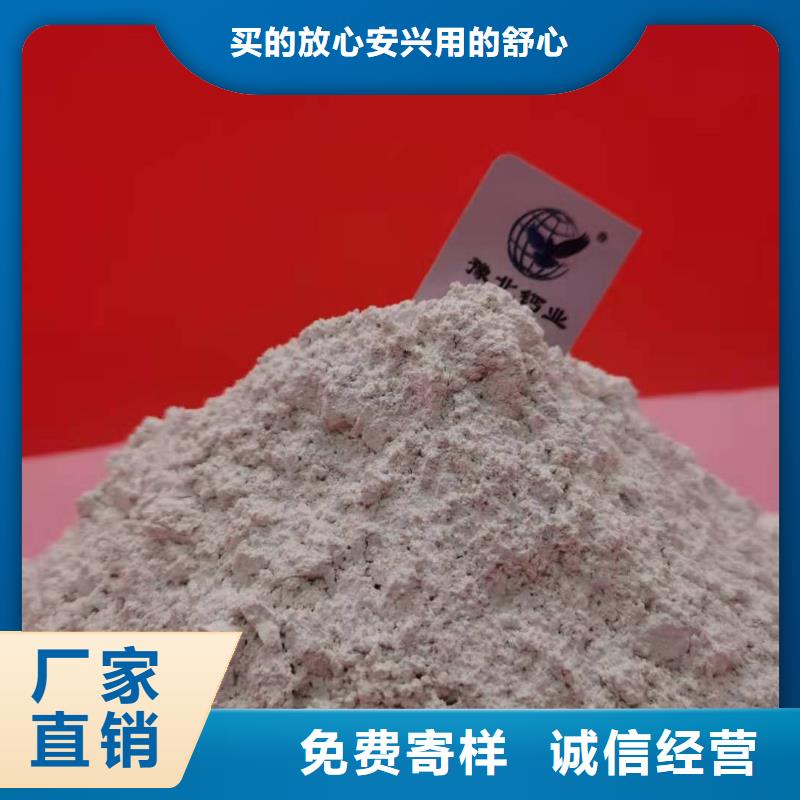 氢氧化钙 消石灰批发厂家直销货源充足