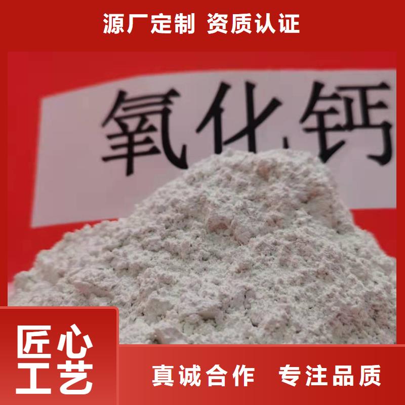 氢氧化钙消石灰公司货源报价