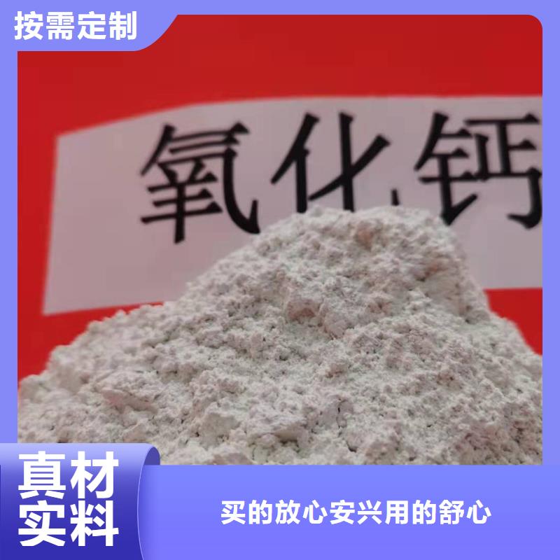 氢氧化钙脱硫剂质量优选