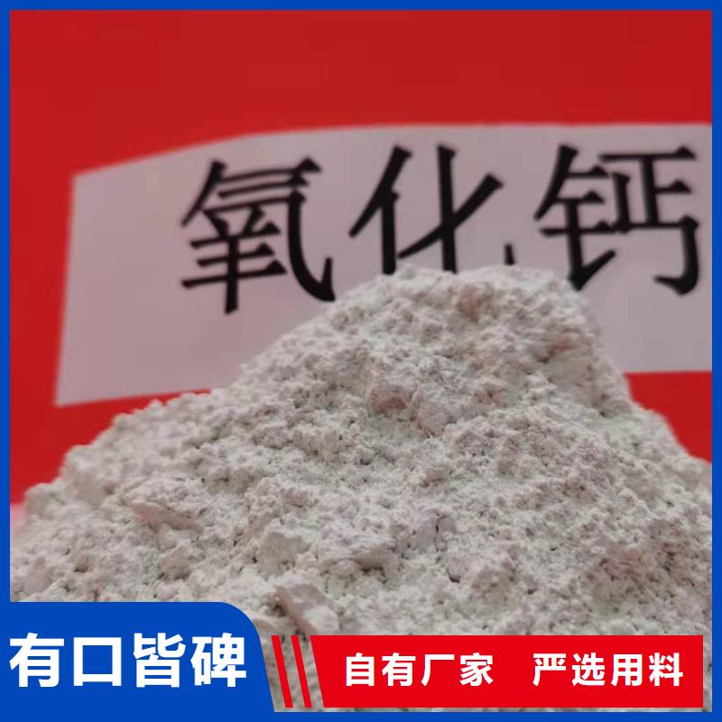 氢氧化钙现货充足量大优惠