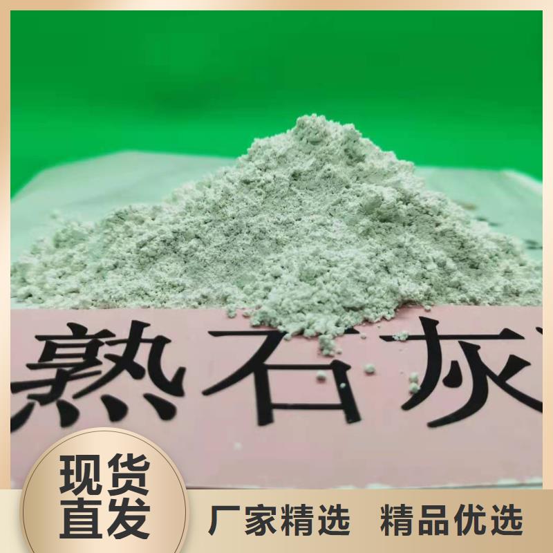 氢氧化钙厂家售后完善