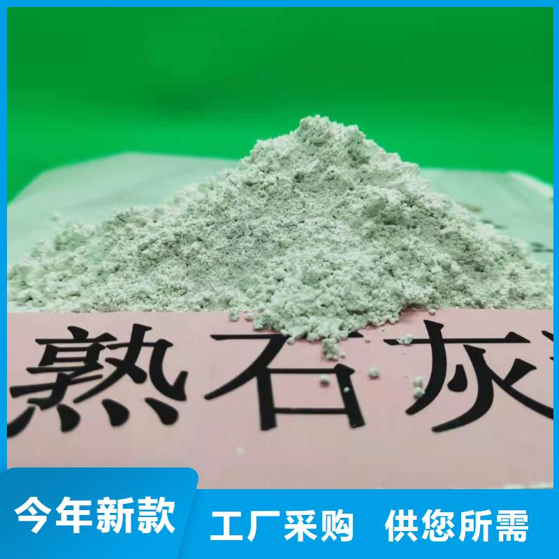 氢氧化钙氢氧化钙生产厂家产品优势特点