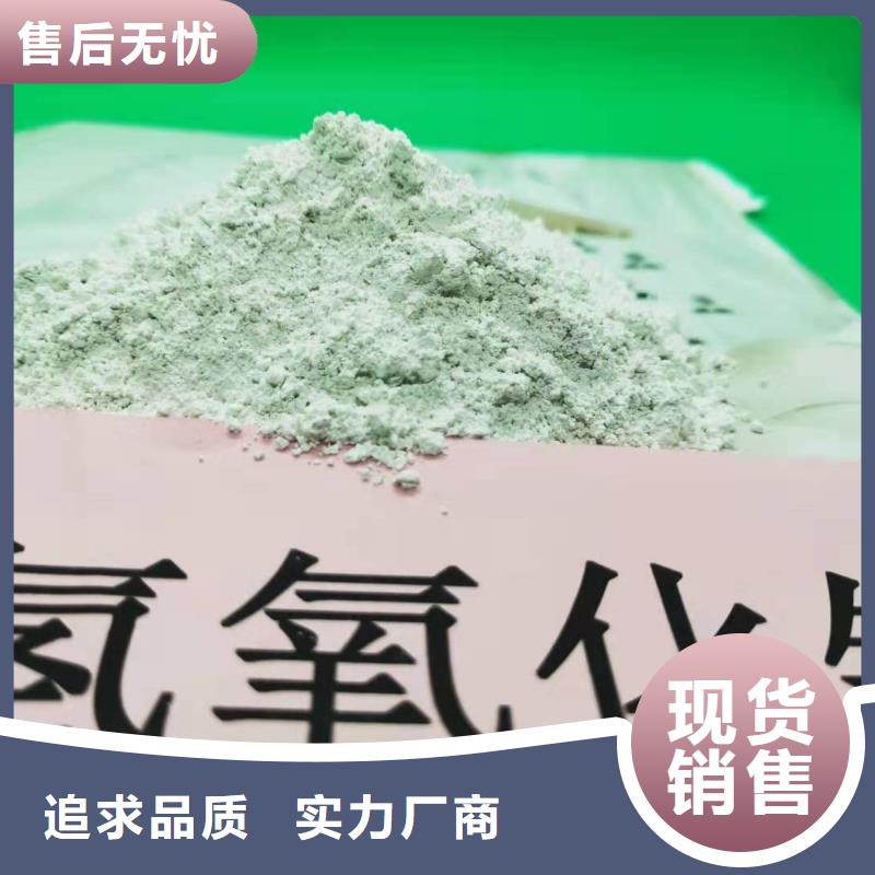 【氢氧化钙】_氢氧化钙氧化钙可接急单