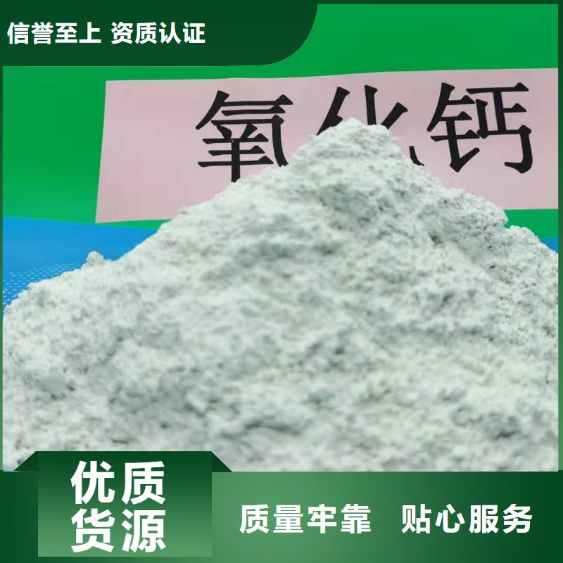 【氢氧化钙】白灰块供应安心购