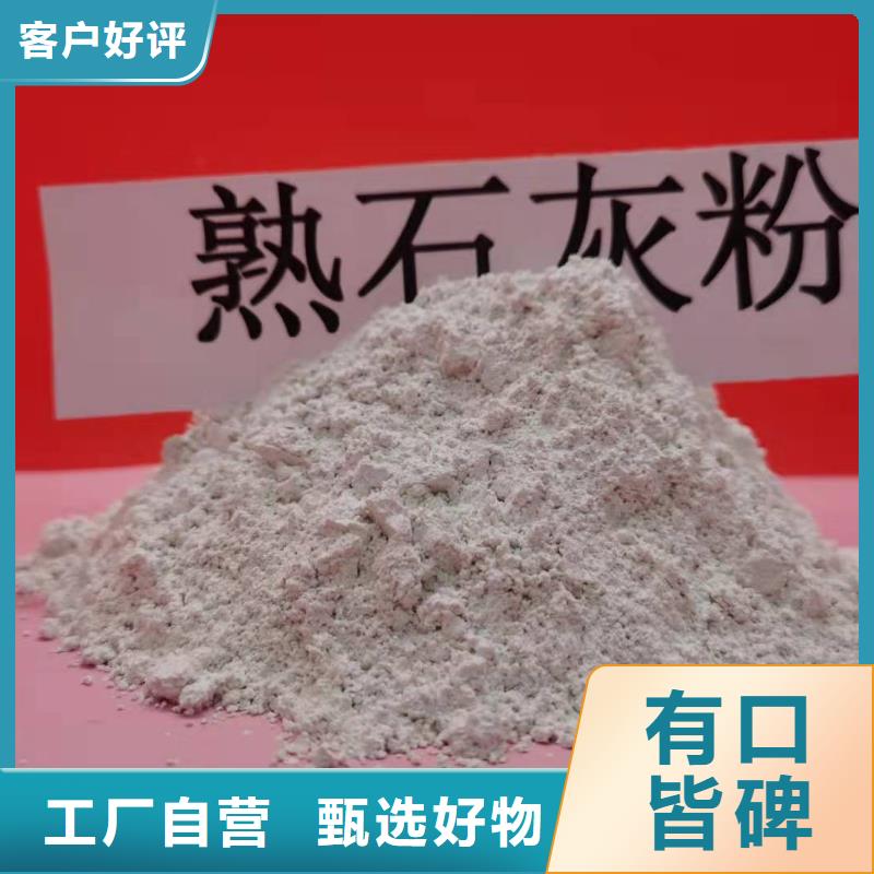氢氧化钙现货齐全售后无忧