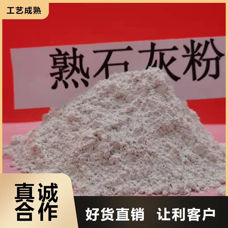 氢氧化钙真实拍摄品质可靠