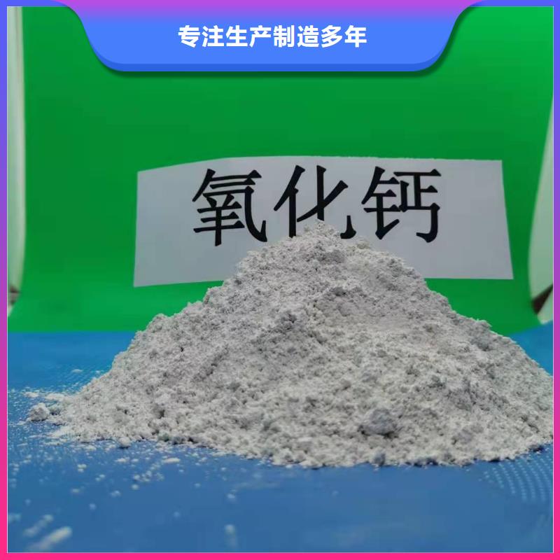 氢氧化钙应用领域