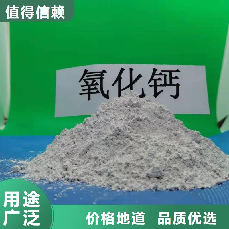 氢氧化钙实力大厂家