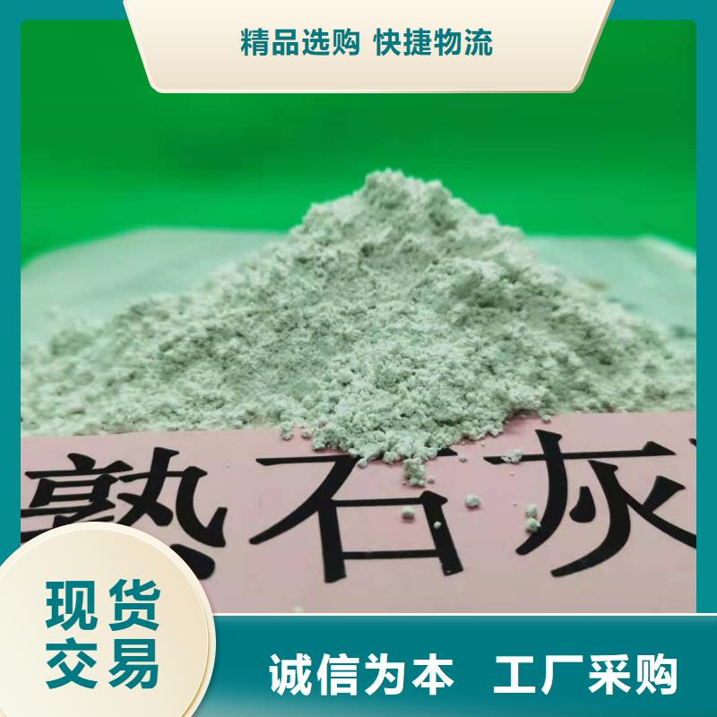 氢氧化钙好产品不怕比