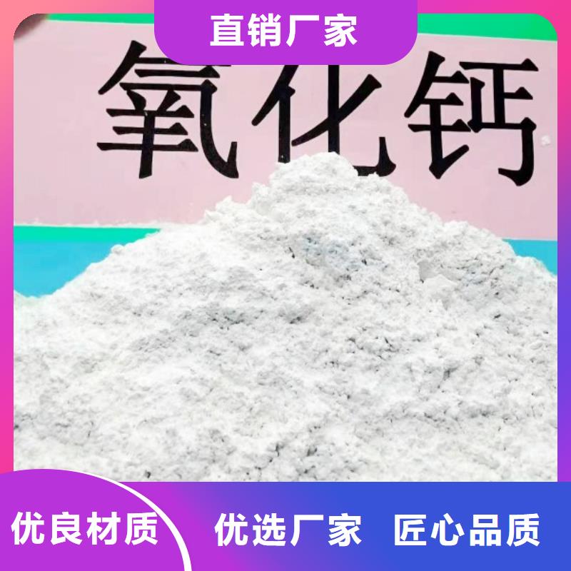 氢氧化钙通过检测