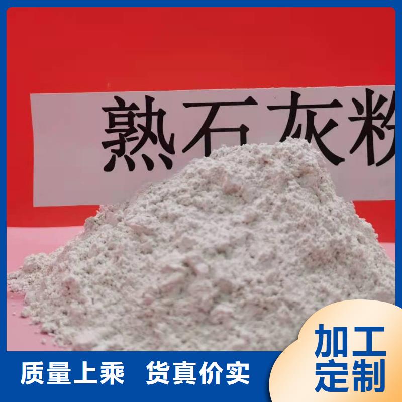 氢氧化钙【氧化钙厂家】定金锁价