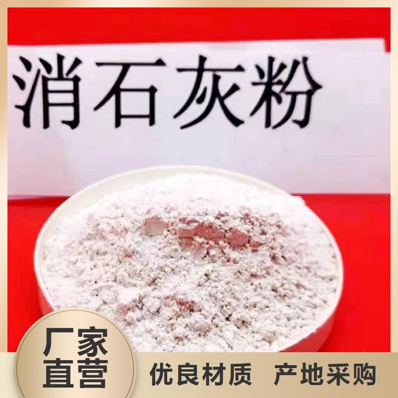 氢氧化钙白灰块氧化钙价格厂家型号齐全