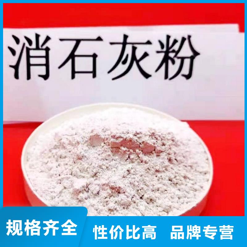 氢氧化钙白灰块氧化钙销售的简单介绍