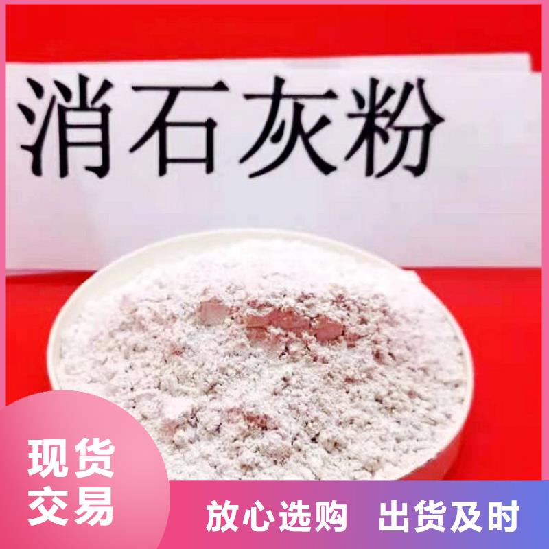氢氧化钙优选原材