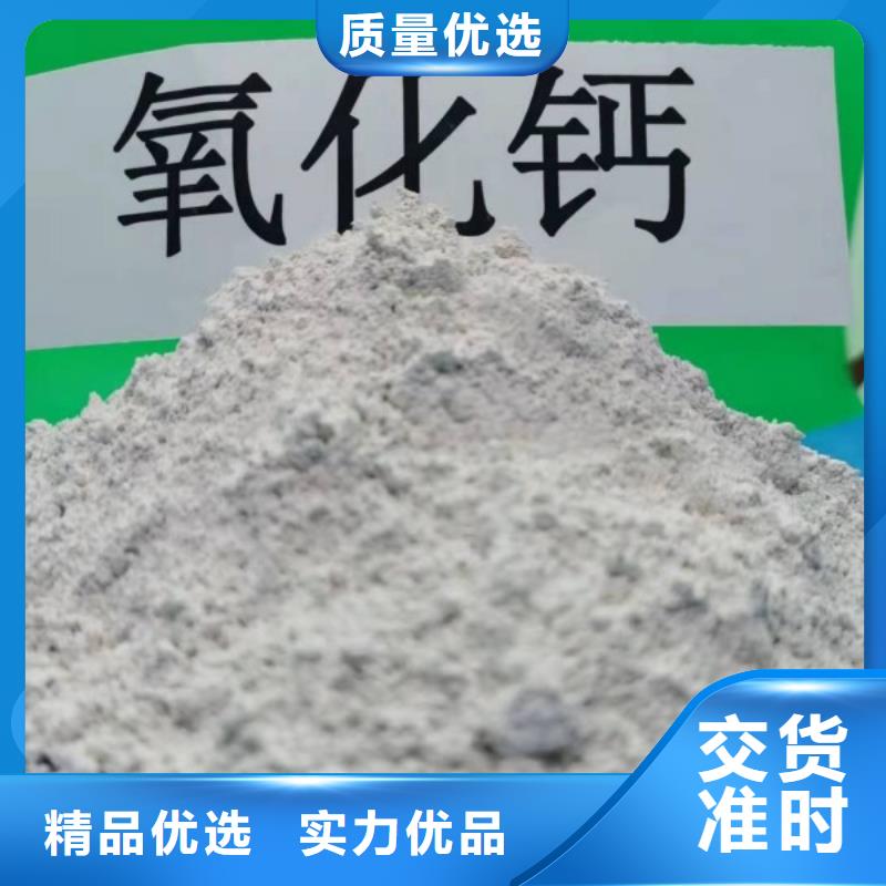 【 氢氧化钙同行低价】