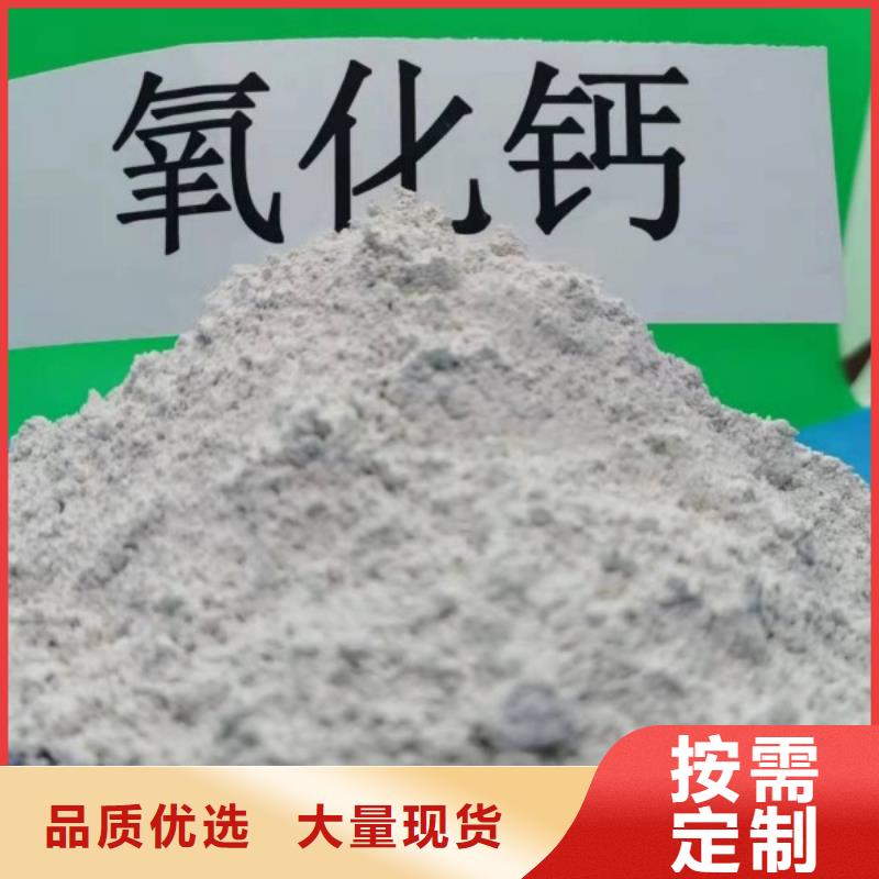氢氧化钙-白灰块氧化钙供货商自产自销