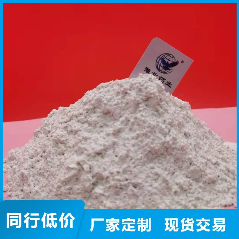 氢氧化钙老品牌厂家