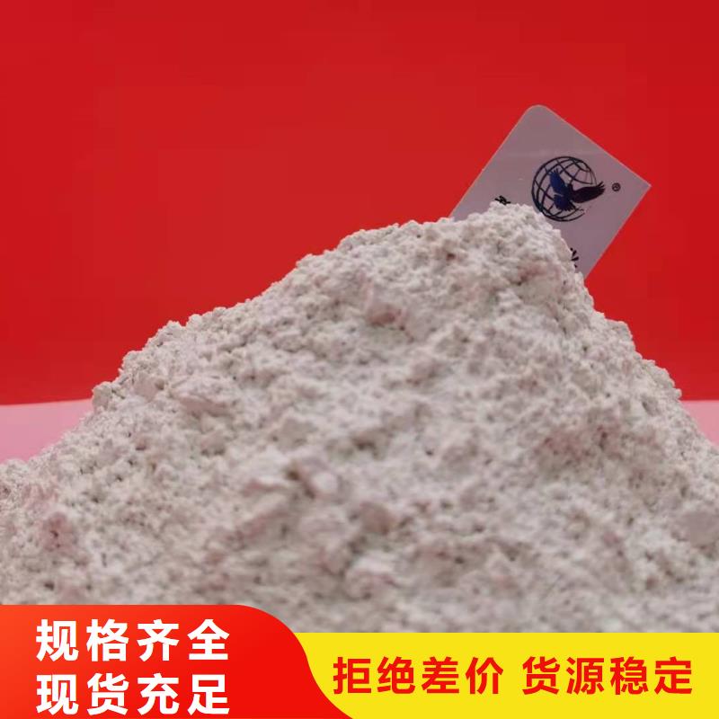 氢氧化钙销售白灰块氧化钙一对一为您服务