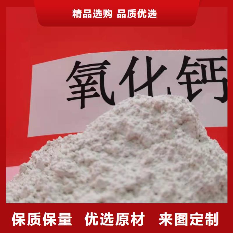 氢氧化钙按需设计