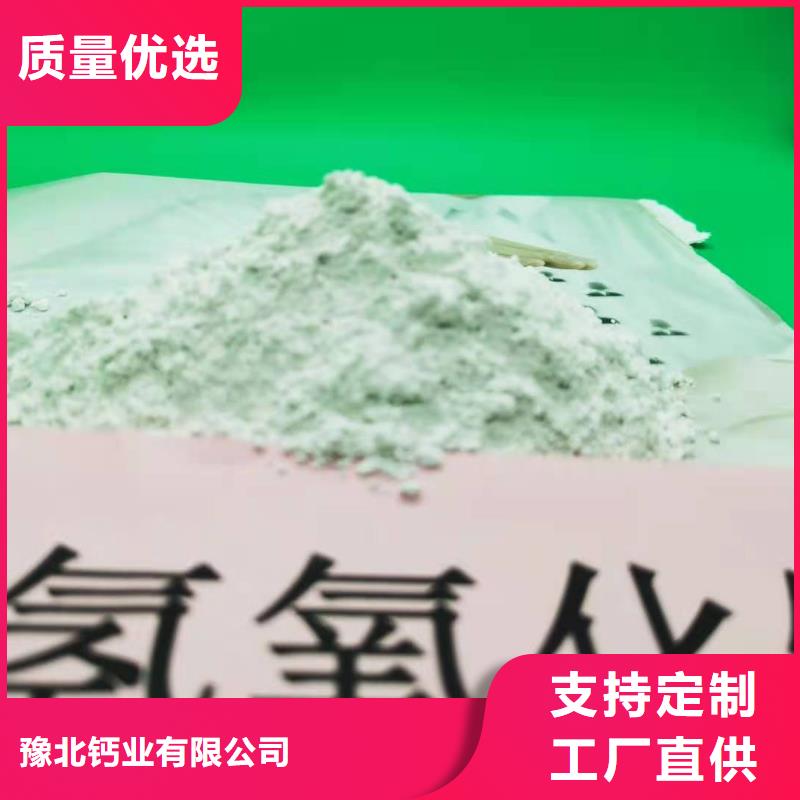氢氧化钙工厂自营
