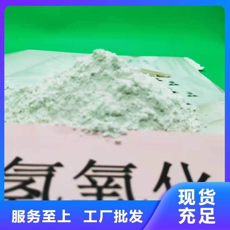  氢氧化钙敢与同行比价格