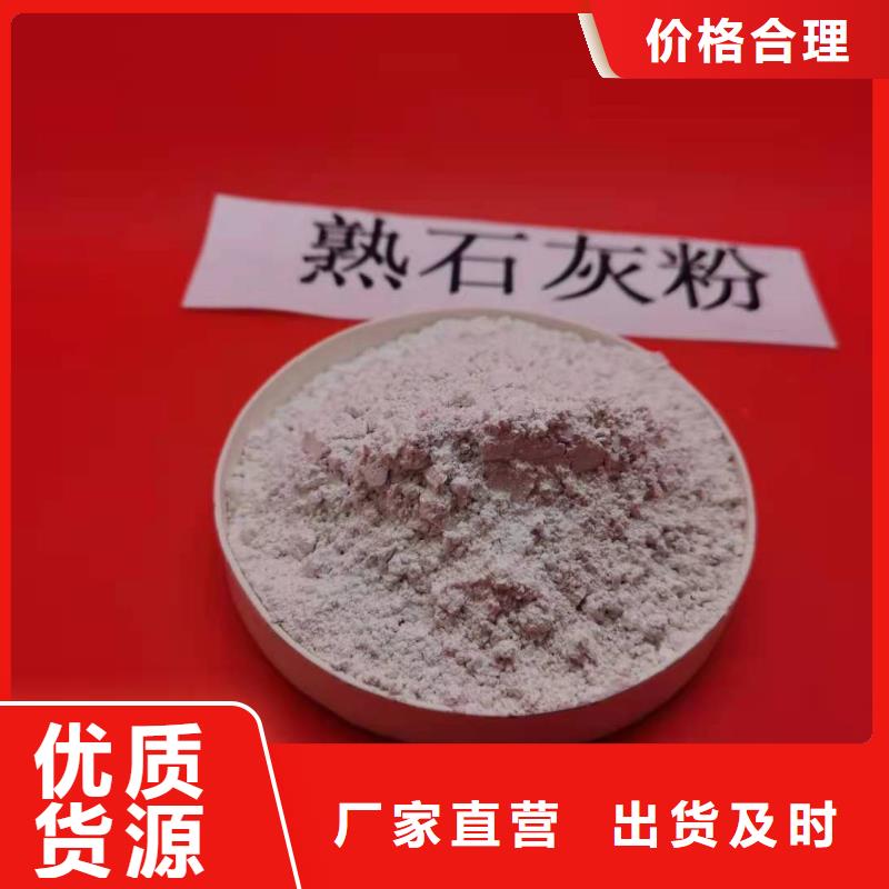 氢氧化钙拥有多家成功案例