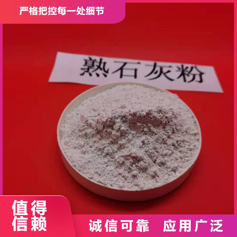 【氢氧化钙】 白灰块氧化钙厂家现货充足