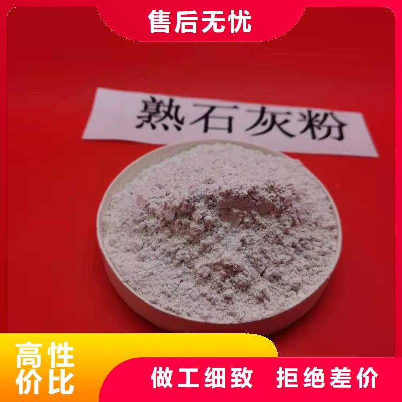 氢氧化钙品质卓越