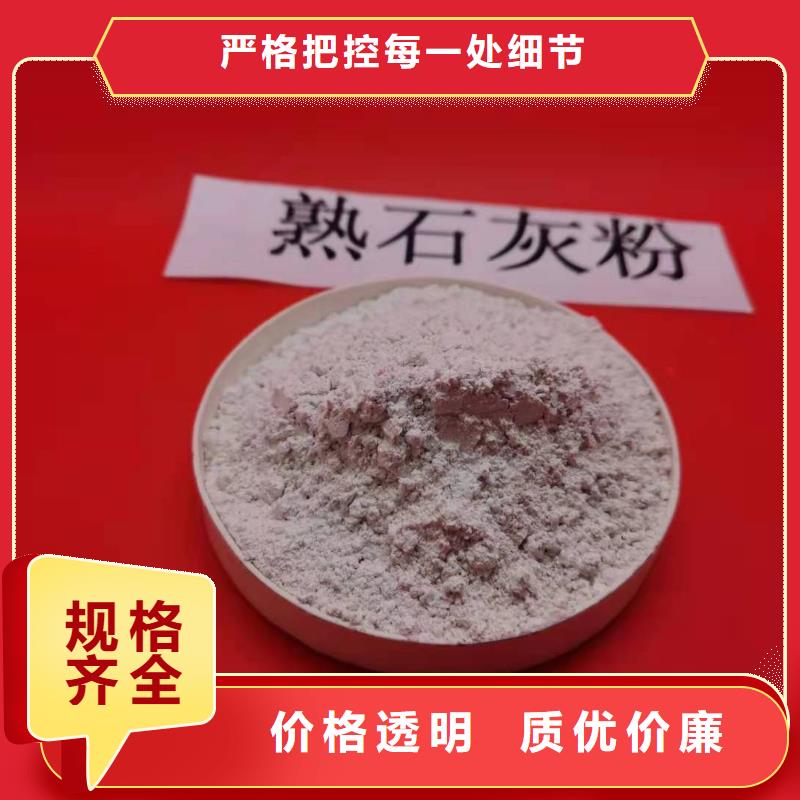 【氢氧化钙消石灰脱硫剂诚信经营】