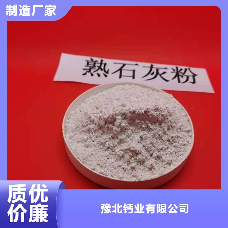 氢氧化钙工厂直供