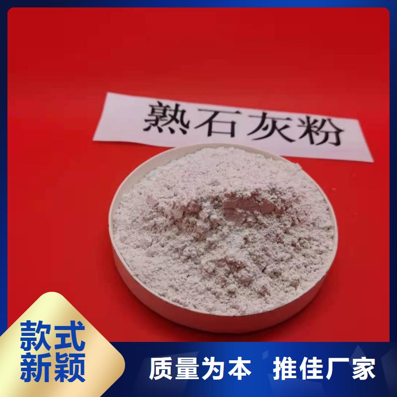 氢氧化钙,【白灰块厂】用心做品质