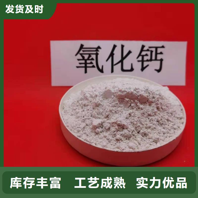 氢氧化钙白灰块氧化钙生产厂家专注细节更放心