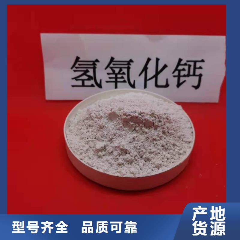 氢氧化钙原料层层筛选由豫北钙业为您