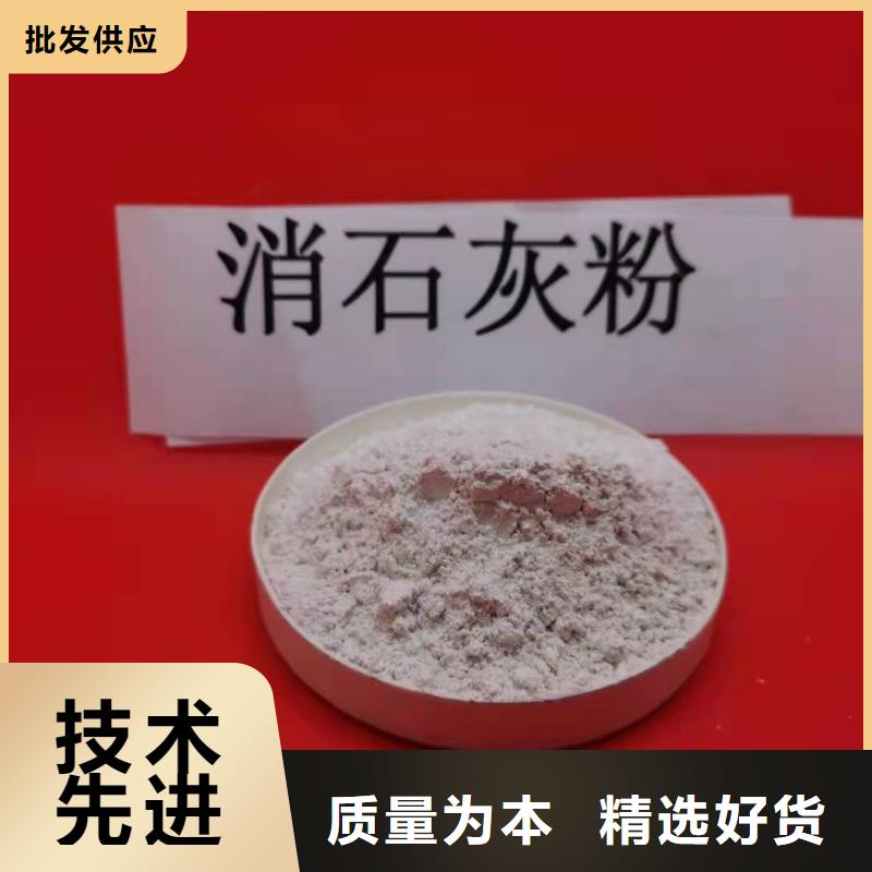 氢氧化钙一站式供应