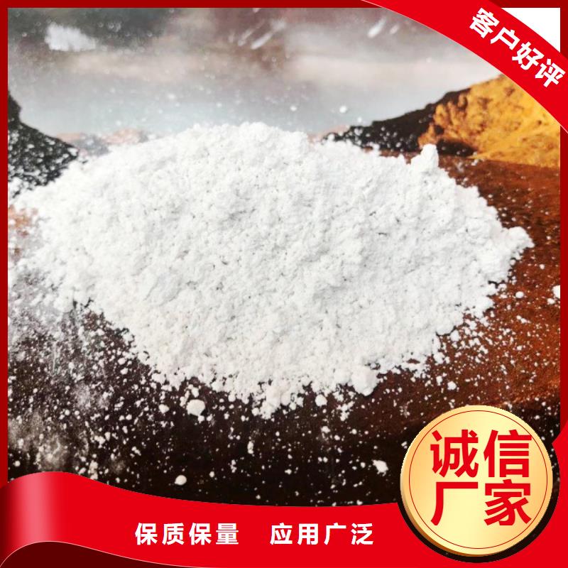 氢氧化钙价格低
