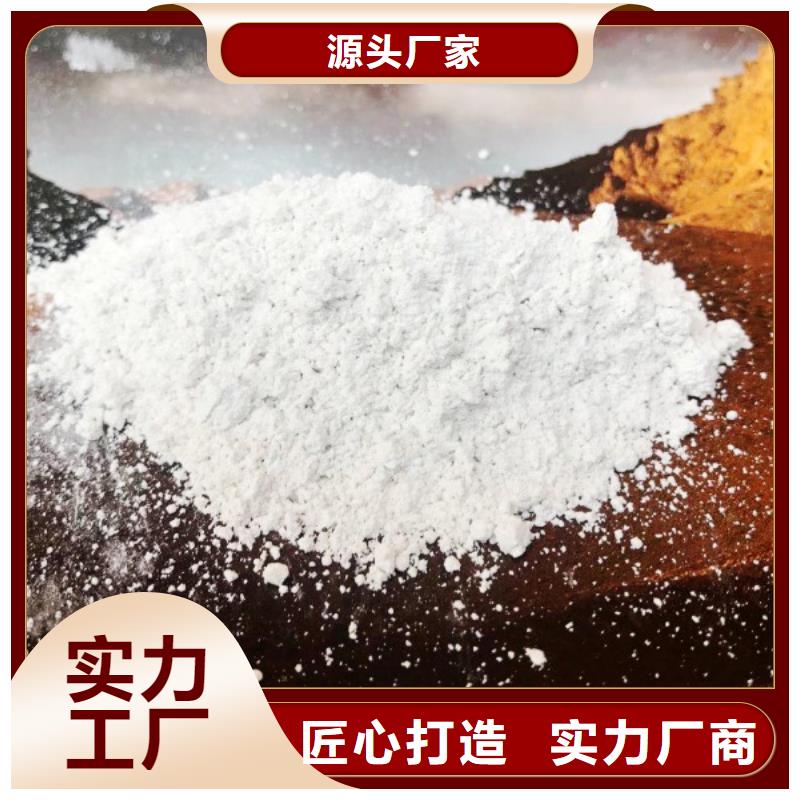 氢氧化钙品质优选