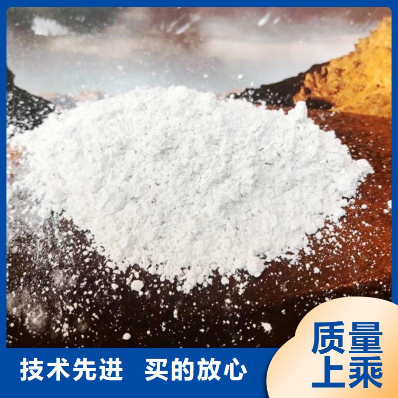 氢氧化钙高比表氢氧化钙支持大批量采购