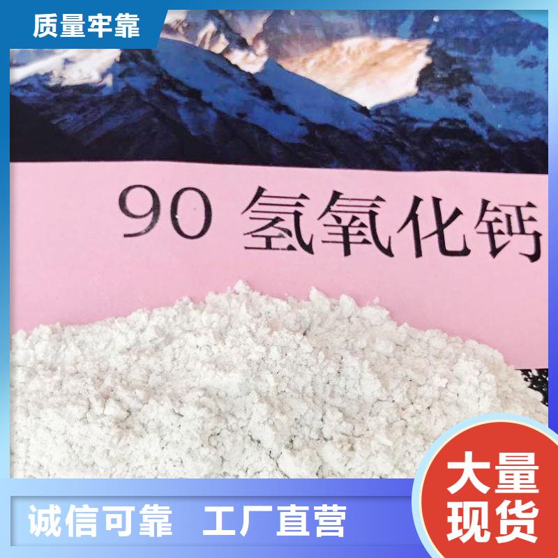 氢氧化钙氧化钙生产厂家一件也发货