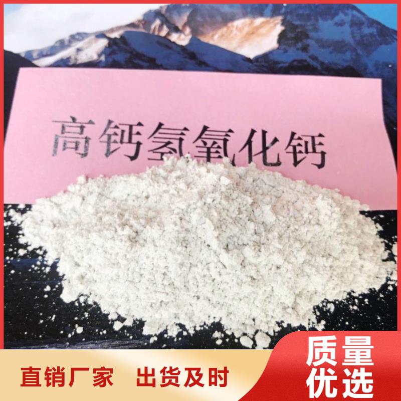 氢氧化钙氧化钙销售优选厂商