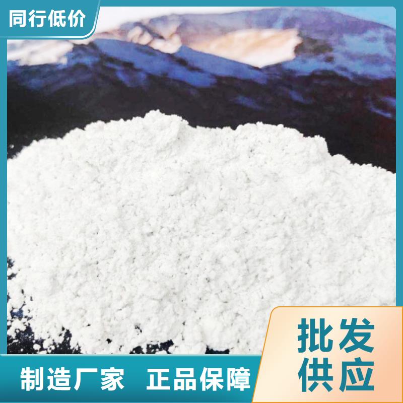氢氧化钙核心技术