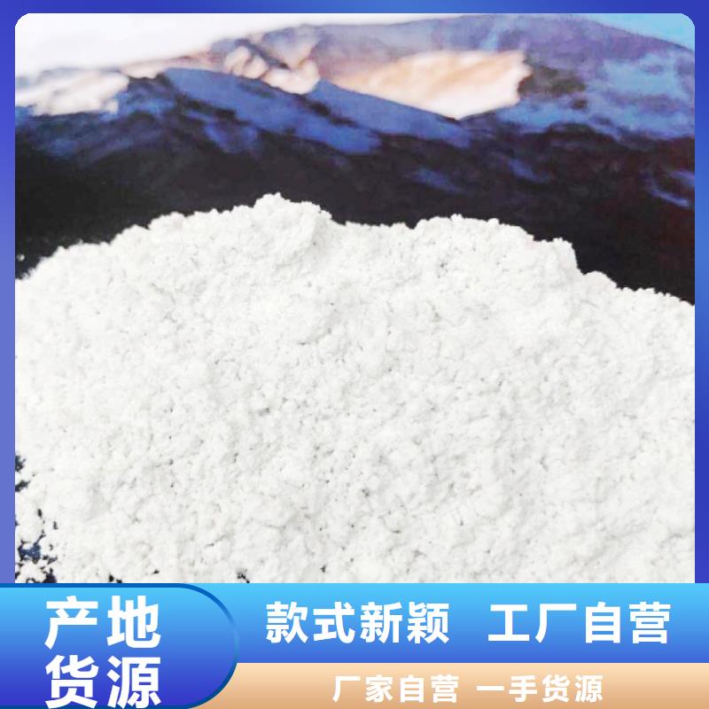 氢氧化钙氧化钙销售价格实在