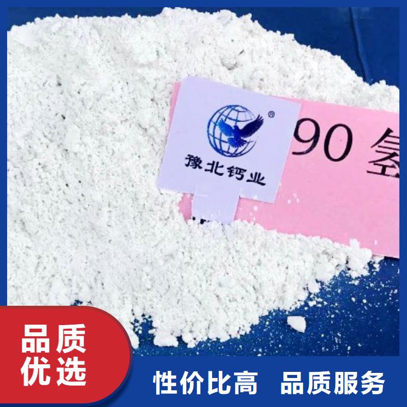氢氧化钙海量库存