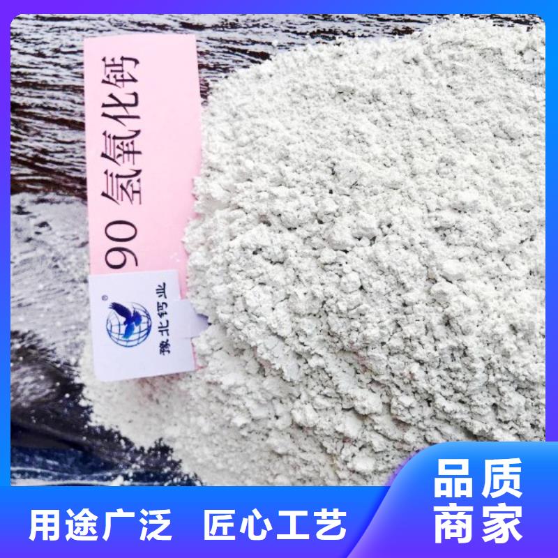氢氧化钙正规厂家